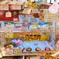 閉店ＳＡＩＬ　商品紹介♪