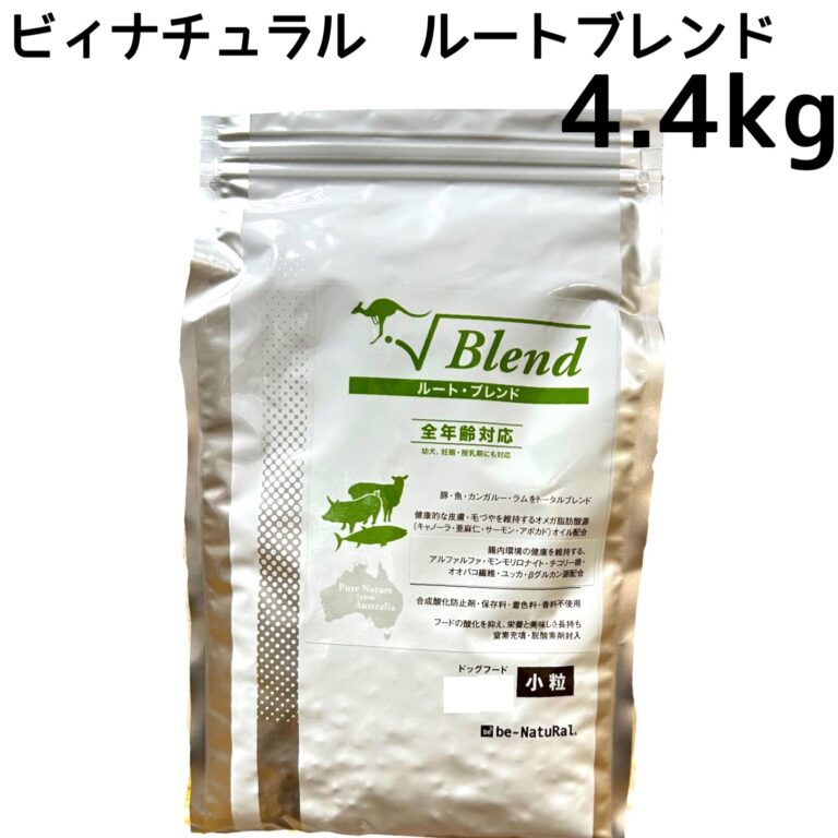 ビィナチュラル ライト1.4kg×4袋