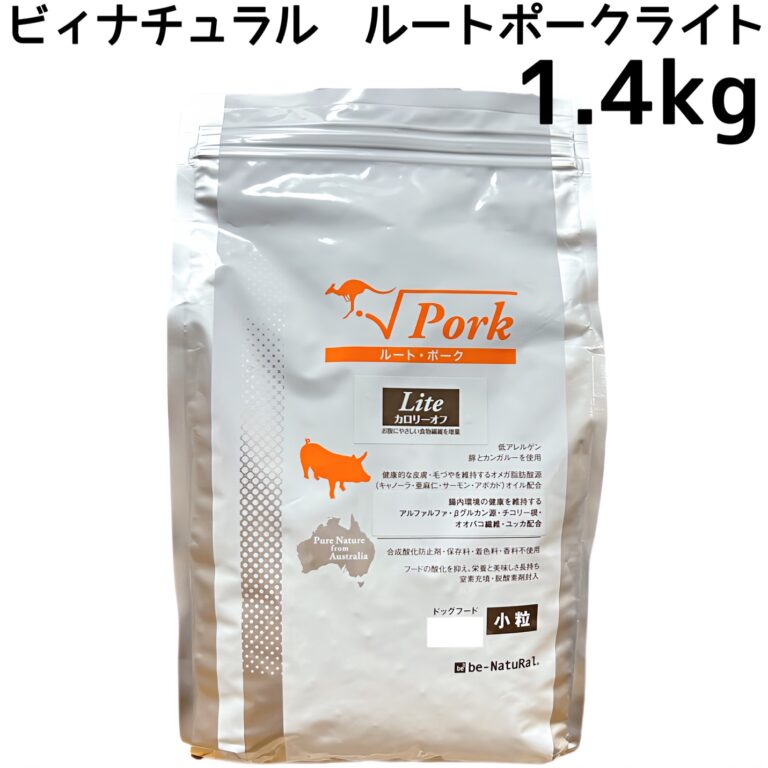 ビィナチュラル ライト1.4kg×4袋