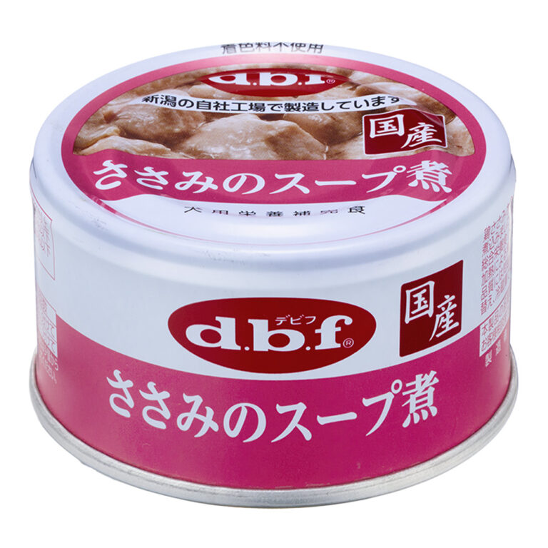 dbf_sasaminosoupni