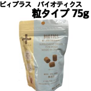 beplus_bio75