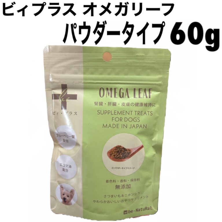 beplus_omega60