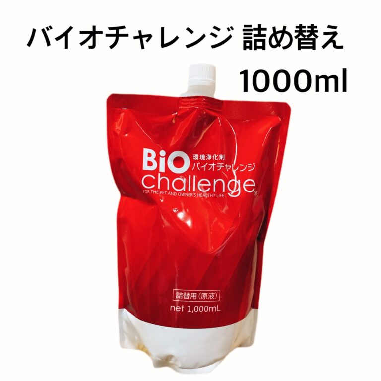 pcs_biochallenge1000