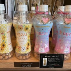水分補給をしっかりと！