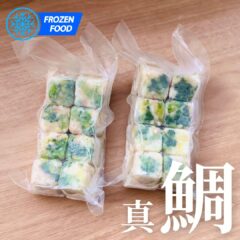miagozzo 真鯛出汁と上越野菜のリゾット 150g