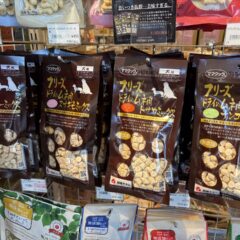 食いつき抜群！