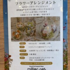 綺麗なフラワーキャンドル作り🌼
