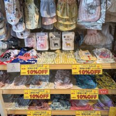 サマーセール